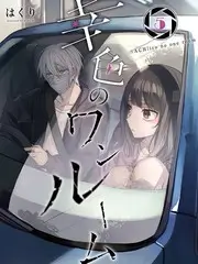 国漫短番山海小妖剧照